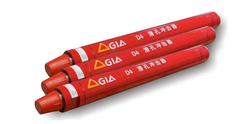 紅五環(huán)產品 高效沖擊器,您的好幫手