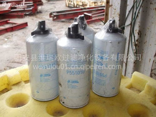 【油水分離濾清器 p551010 工程機械過濾器配件 高效率高品質(zhì), p551010價格,圖片,配件廠家】